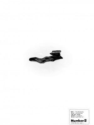 (COMIC1☆11) [Number2 (たくじ)] たくじ本 2017 はる (レコラヴ)_008