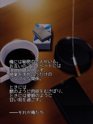 (C91) [Number2 (たくじ)] Secret Lover ～秘密の恋人～_002