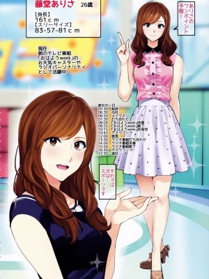 (C91) [Number2 (たくじ)] Secret Lover ～秘密の恋人～_003