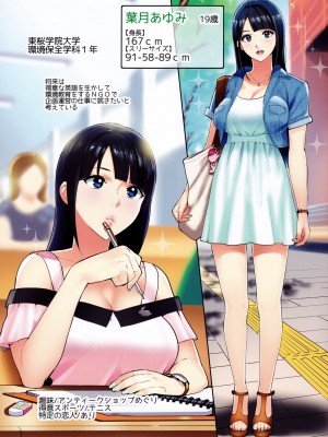 (C91) [Number2 (たくじ)] Secret Lover ～秘密の恋人～_007