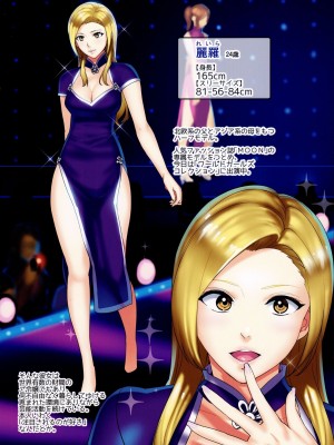 (C91) [Number2 (たくじ)] Secret Lover ～秘密の恋人～_011