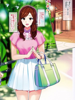 (C91) [Number2 (たくじ)] Secret Lover ～秘密の恋人～_015