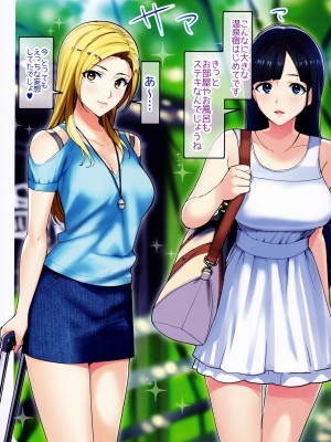 (C91) [Number2 (たくじ)] Secret Lover ～秘密の恋人～_016