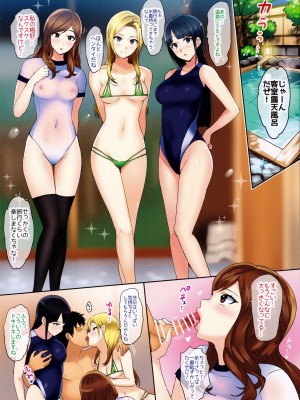 (C91) [Number2 (たくじ)] Secret Lover ～秘密の恋人～_017