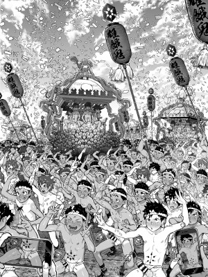 [ダンジエンジン (司馬ゆうじ)] オスガキ祭_21_chn_21