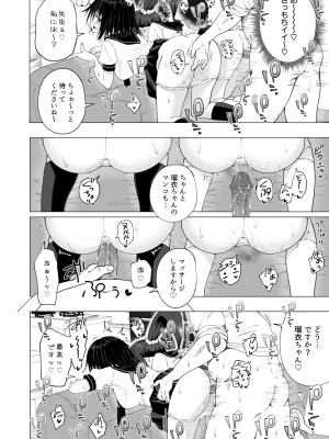 [かみか堂 (銀曜ハル)] 性感マッサージにハマってしまったバレー部女子の話～後編～男性視角.ver [無修正]_046