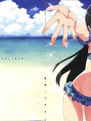 [Number2 (たくじ)] 俺の妹ふくめて全員中出しまとめ本。 COLOR総集編 (俺の妹がこんなに可愛いわけがない、ドリームクラブ、僕は友達が少ない)_079