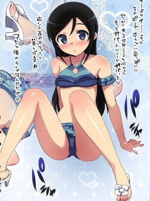 [Number2 (たくじ)] 俺の妹ふくめて全員中出しまとめ本。 COLOR総集編 (俺の妹がこんなに可愛いわけがない、ドリームクラブ、僕は友達が少ない)_081