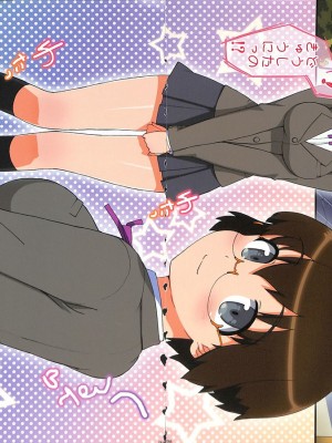 [Number2 (たくじ)] 俺の妹ふくめて全員中出しまとめ本。 COLOR総集編 (俺の妹がこんなに可愛いわけがない、ドリームクラブ、僕は友達が少ない)_096