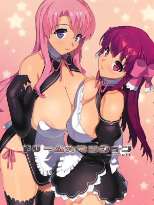 [Number2 (たくじ)] 俺の妹ふくめて全員中出しまとめ本。 COLOR総集編 (俺の妹がこんなに可愛いわけがない、ドリームクラブ、僕は友達が少ない)_112