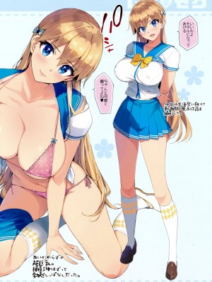 (COMIC1☆11) [Number2 (たくじ)] レコ♡セク (レコラヴ)_005