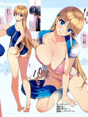 (COMIC1☆11) [Number2 (たくじ)] レコ♡セク (レコラヴ)_006