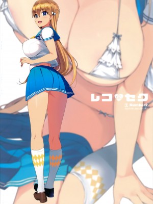 (COMIC1☆11) [Number2 (たくじ)] レコ♡セク (レコラヴ)_023