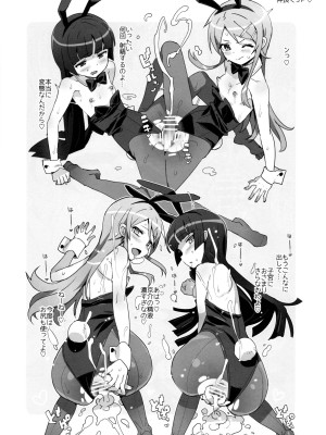 (C88) [Number2 (たくじ)] 俺妹セレクション2015なつ (俺の妹がこんなに可愛いわけがない)_009