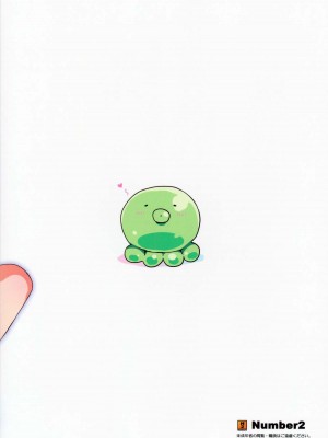 (C88) [Number2 (たくじ)] 俺妹セレクション2015なつ (俺の妹がこんなに可愛いわけがない)_014