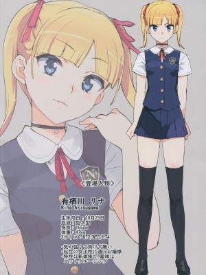 (C88) [Number2 (たくじ)] この、卑怯ものっ!!_004