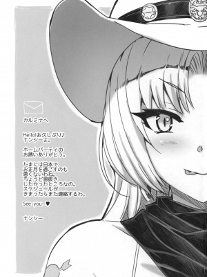 (C89) [Number2 (たくじ)] ハァーイ♪ Nancyよ❤_002