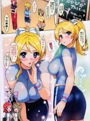 (C85) [Number2 (たくじ)] アイドル100%膣内ライブ! (ラブライブ!) [無修正]_002