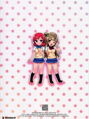 (C85) [Number2 (たくじ)] アイドル100%膣内ライブ! (ラブライブ!) [無修正]_020