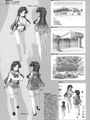 (C75) [Number2 (たくじ)] たくじ本_015