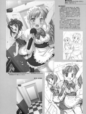 (C75) [Number2 (たくじ)] たくじ本_016