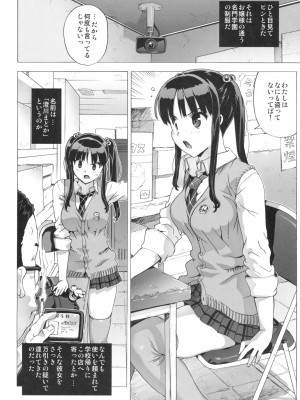 (C76) [Number2 (たくじ)] たくじ本 2009なつ_003