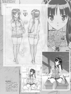 (C76) [Number2 (たくじ)] たくじ本 2009なつ_014