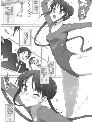 (C78) [Number2 (たくじ)] たくじ本 2010なつ_003