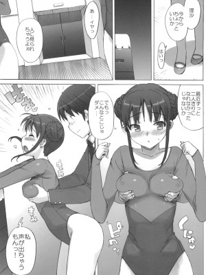 (C78) [Number2 (たくじ)] たくじ本 2010なつ_004