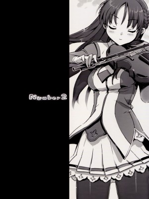 (C78) [Number2 (たくじ)] たくじ本 2010なつ_018