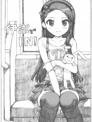 (C81) [Number2 (たくじ)] 伊織でIN! (アイドルマスター)_003