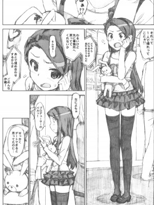 (C81) [Number2 (たくじ)] 伊織でIN! (アイドルマスター)_004