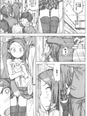 (C81) [Number2 (たくじ)] 伊織でIN! (アイドルマスター)_005