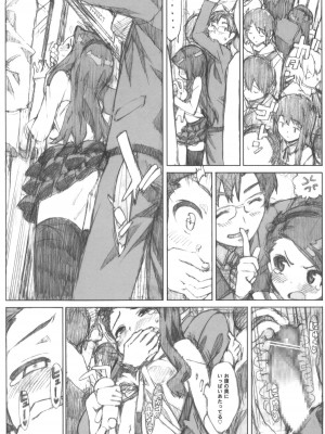 (C81) [Number2 (たくじ)] 伊織でIN! (アイドルマスター)_008