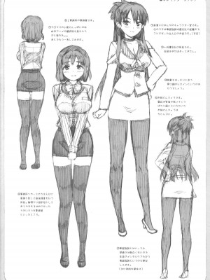 (C81) [Number2 (たくじ)] 伊織でIN! (アイドルマスター)_010