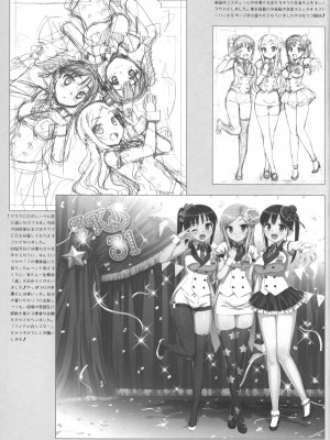 (C81) [Number2 (たくじ)] 伊織でIN! (アイドルマスター)_013