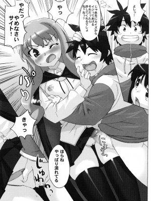 (C71) [スタジオ・ワラビー (たくじ)] 小悪魔PINK (ゼロの使い魔)_024