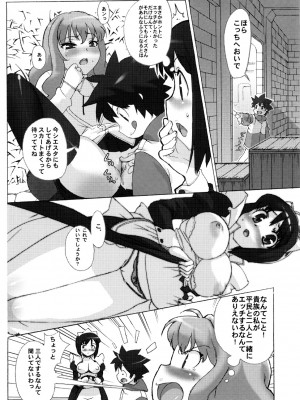 (C71) [スタジオ・ワラビー (たくじ)] 小悪魔PINK (ゼロの使い魔)_025