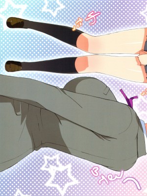 (C79) [Number2 (たくじ)] 俺の幼馴染にナマで(俺の妹がこんなに可愛いわけがない)_003