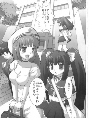 (C71) [スタジオ・ワラビー (たくじ)] コスっと！ご主人様っ (スカッとゴルフパンヤ)_003