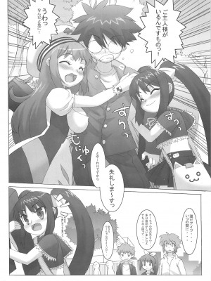 (C71) [スタジオ・ワラビー (たくじ)] コスっと！ご主人様っ (スカッとゴルフパンヤ)_006
