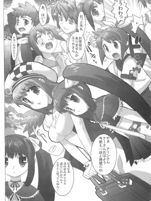 (C71) [スタジオ・ワラビー (たくじ)] コスっと！ご主人様っ (スカッとゴルフパンヤ)_004