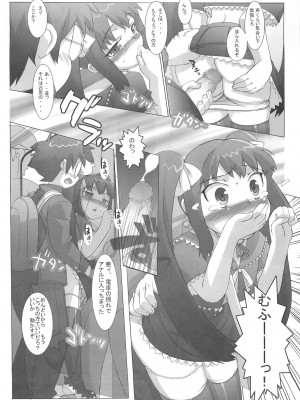 (C71) [スタジオ・ワラビー (たくじ)] コスっと！ご主人様っ (スカッとゴルフパンヤ)_024