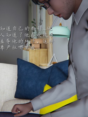 [見人就打] 艶妻沉淪 11_020