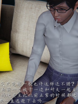 [見人就打] 艶妻沉淪 11_021