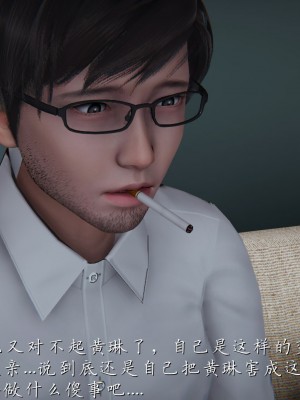 [見人就打] 艶妻沉淪 11_022