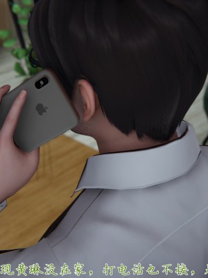 [見人就打] 艶妻沉淪 11_026