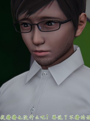 [見人就打] 艶妻沉淪 11_074