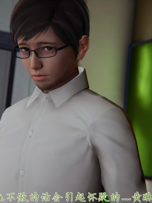 [見人就打] 艶妻沉淪 11_094