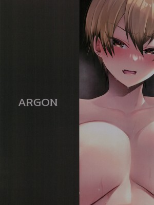 (超妖言2023) [アルゴン (くずや)] わからせ即堕ふたあな開発 (呪術廻戦)_24